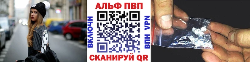 блэк спрут рабочий сайт как найти закладки Приволжский A PVP кристаллы
