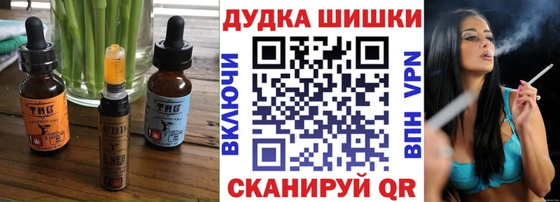 Еда ТГК конопля  купить наркотик  Приволжский 