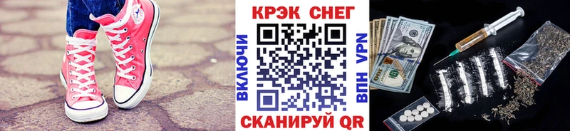 продажа наркотиков  mega ТОР  Cocaine 99%  Приволжский 