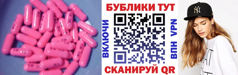 Ecstasy VHQ  цены наркотик  Приволжский 