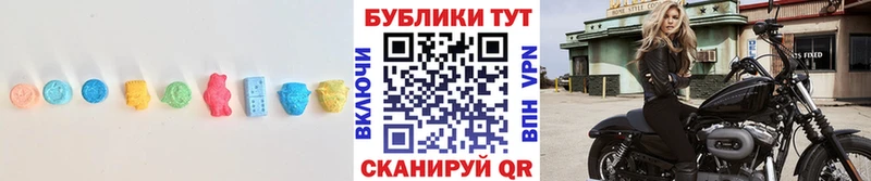 Ecstasy 250 мг Приволжский