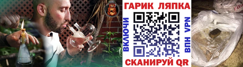 ГАШ AMNESIA HAZE  ссылка на мегу ССЫЛКА  Приволжский 