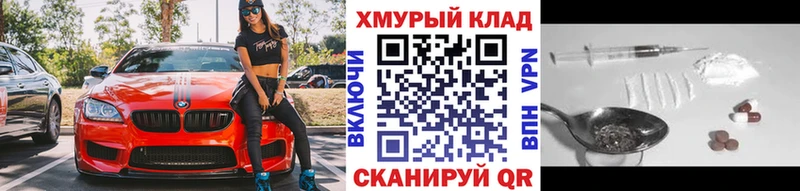 Героин афганец  Приволжский 