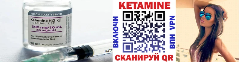 Кетамин VHQ  Приволжский 