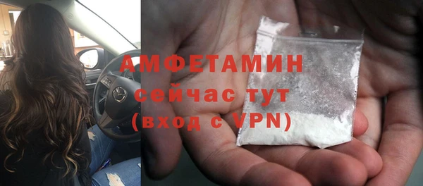 мефедрон мука Майский