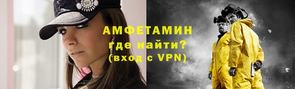 мефедрон мука Майский