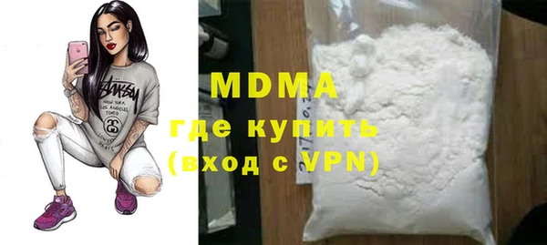 прущая мука Магас
