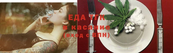 мефедрон мука Майский