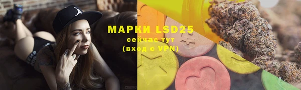 мефедрон мука Майский