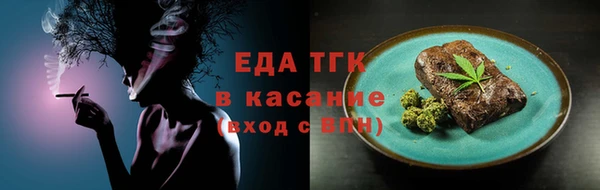 прущая мука Магас