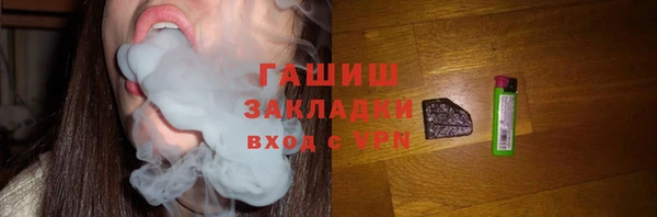 прущая мука Магас