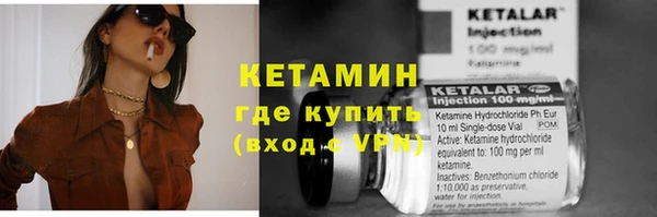 прущая мука Магас