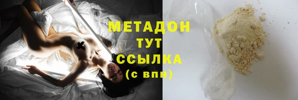 мефедрон мука Майский