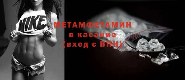 мефедрон мука Майский