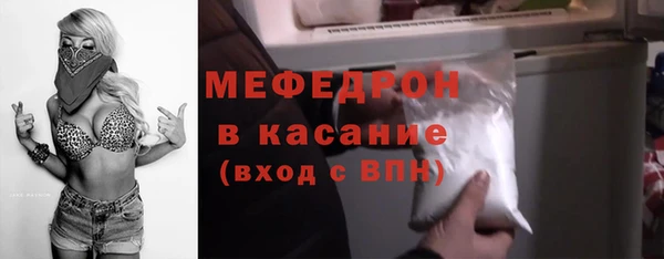 прущая мука Магас