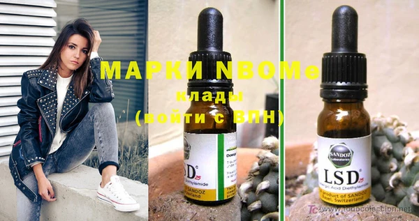 прущая мука Магас