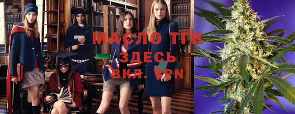 прущая мука Магас