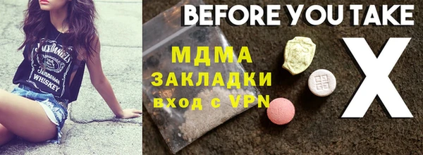 мефедрон мука Майский