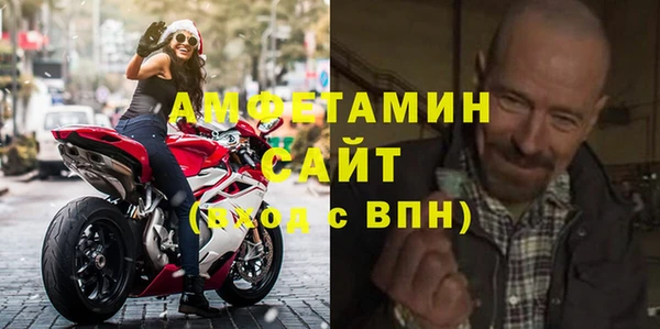 прущая мука Магас