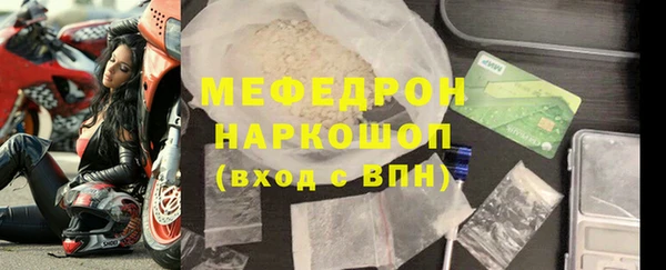 прущая мука Магас