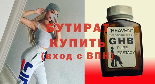прущая мука Магас