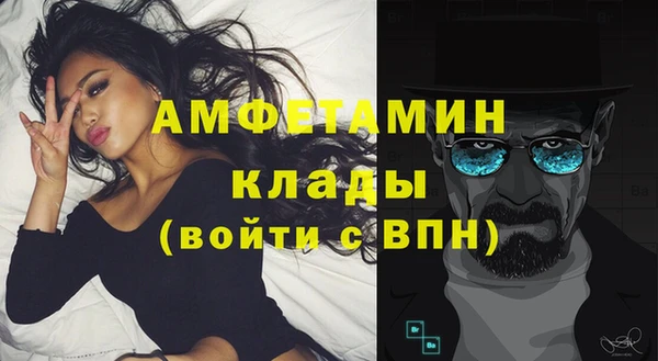 прущая мука Магас