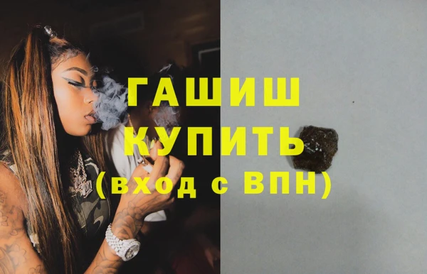 мефедрон мука Майский