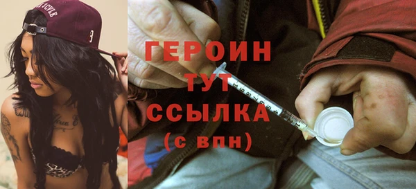 дистиллят марихуана Михайлов