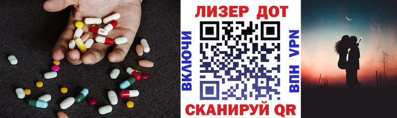 Лсд 25 экстази кислота  Приволжский 