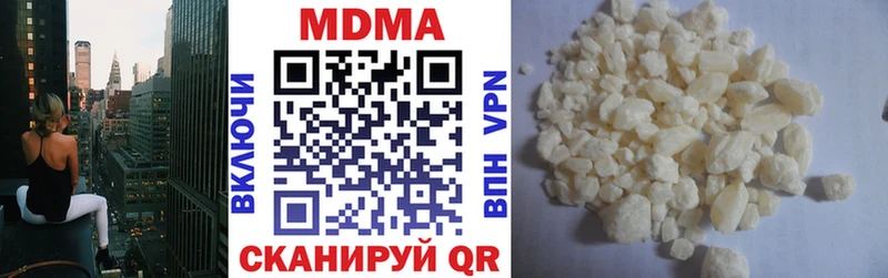 OMG ссылка Приволжский MDMA кристаллы