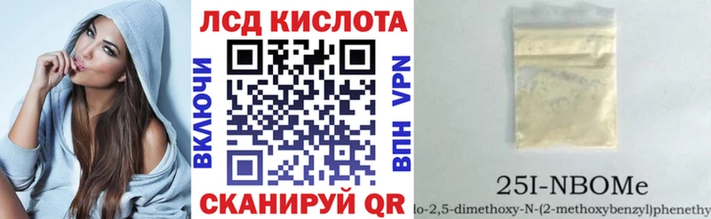 Наркотические марки 1,5мг  Приволжский 