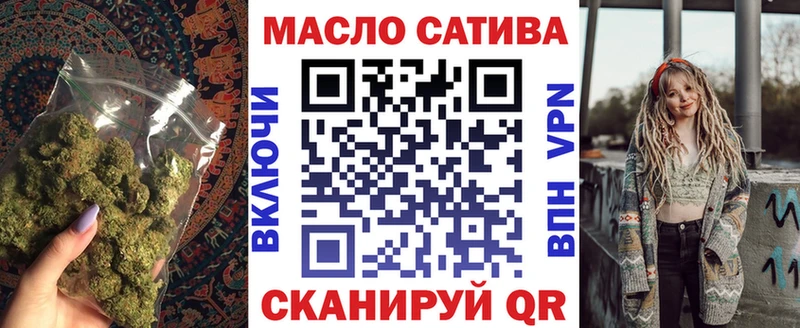 блэк спрут ссылка  Приволжский  ТГК THC oil 